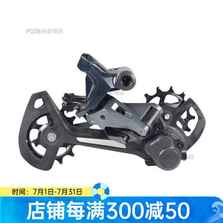 SHIMANO禧玛诺SLX后拨M7100长腿M7120山地自...