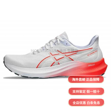 亚瑟士（asics）GT-2000 12 简约百搭耐磨 低帮...