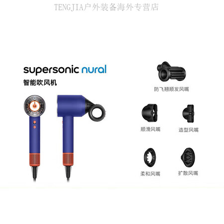 戴森（DYSON）吹风机HD15长春花蓝电吹风家用负离子护发...