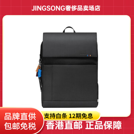 新秀丽（Samsonite）SAMSONITE新秀丽Atic...