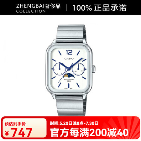卡西欧（CASIO）STANDARD 50米 石英机芯  日...