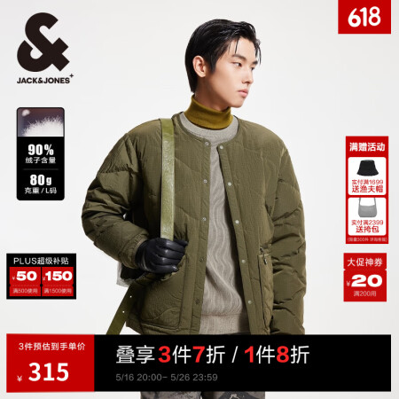 杰克·琼斯（JACK&JONES）男装冬季按扣门襟双侧贴袋潮...