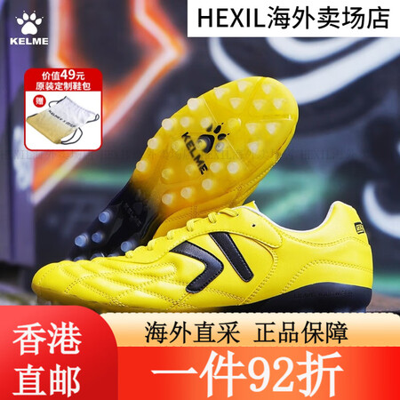 卡尔美（KELME）天朗足球 TLSS联名睿系列1.1T-M...