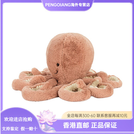 Jellycat海洋系列 章鱼 Odell 安抚 杏色 玩偶...