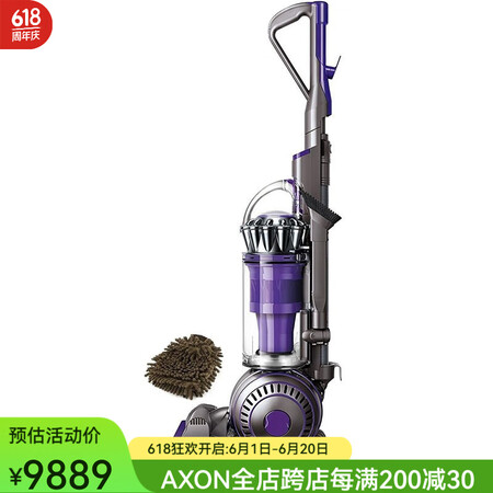 戴森（DYSON）Ball Animal 2 立式吸尘器 强...