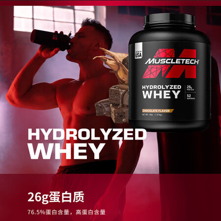 MUSCLETECH(肌肉科技)水解乳清蛋白粉蛋白质健身增肌...