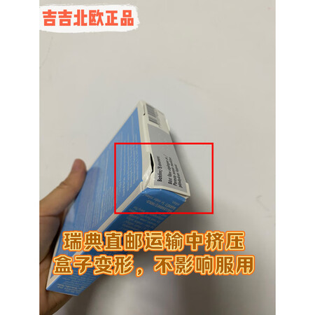 ESKIMO-3dha鱼油瑞典eskimo-3欧米伽3高纯度...