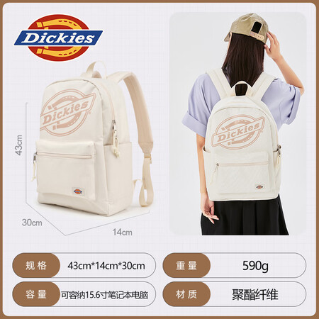 帝客（Dickies）双肩背大学生通勤大容量初中高中男女电脑...