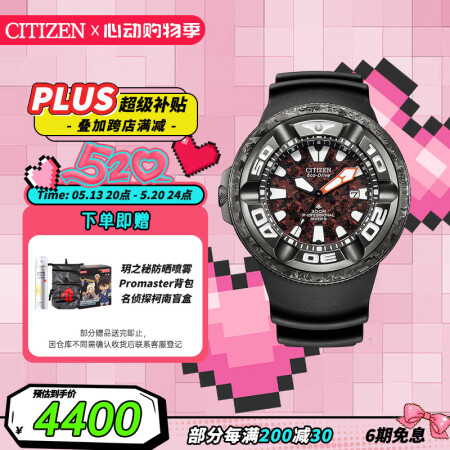 西铁城（CITIZEN）手表男日韩表哥斯拉IP款PU带运动学...
