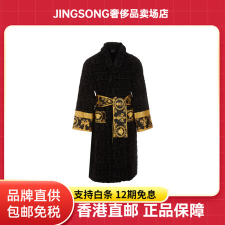 范思哲（VERSACE）印花腰带饰中长款睡袍/浴袍男款黑色 ...