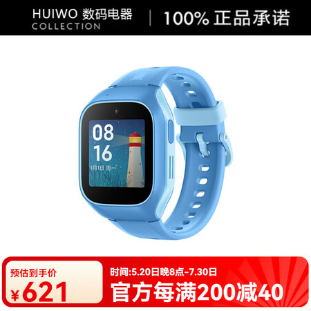 小米（xiaomi）电话手表6C 4G通 GPS定位 智能表...