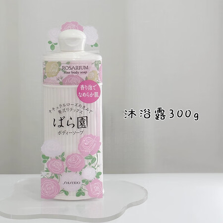 资生堂（Shiseido）日本玫瑰园洗发水护发素无硅油沐浴露...