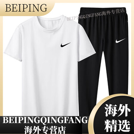 耐克（NIKE）夏季冰丝运动套装透气跑步薄款宽松短袖长裤休闲...