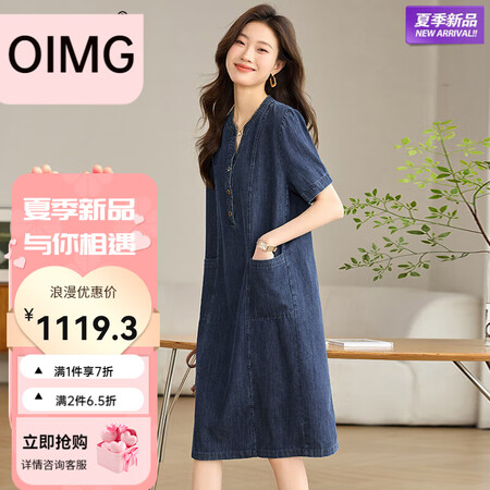 OIMG奢侈高档品牌连衣裙女夏季新款复古短袖宽松显瘦遮肉休闲...