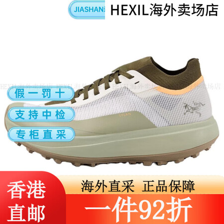 始祖鸟（ARC'TERYX）SYLAN男款越野跑鞋...