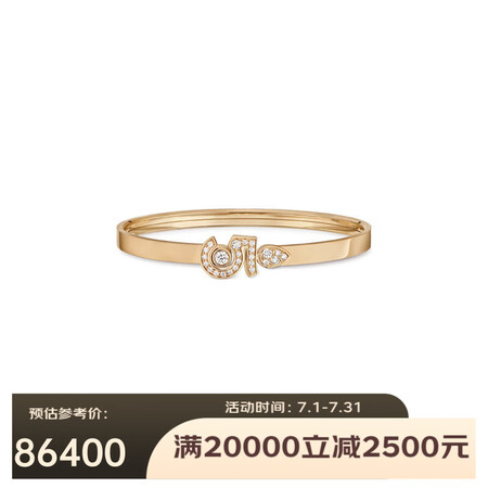 香奈儿（Chanel）女士手镯Eternal N°5系列数字...