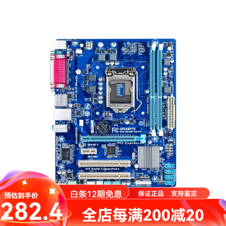 技嘉（GIGABYTE）库存Gigabyte/技嘉H61M-...