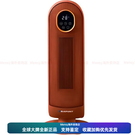蓝宝（BLAUPUNKT）落地式立式 暖风机 取暖器 家用节...