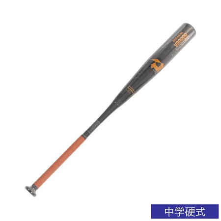 威尔胜（Wilson）硬式棒球棒83cm加长加重中学校园赛事...