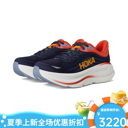 Hoka One One男士专业缓震透气户外登山徒步鞋 Bo...