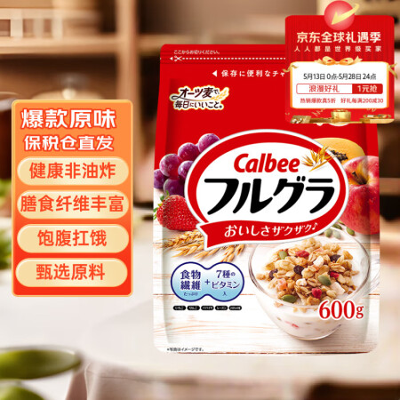 卡乐比（Calbee）经典水果燕麦片600g 日本原装进口食...