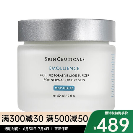 修丽可（SkinCeuticals）面霜 舒柔丰润保湿霜 6...