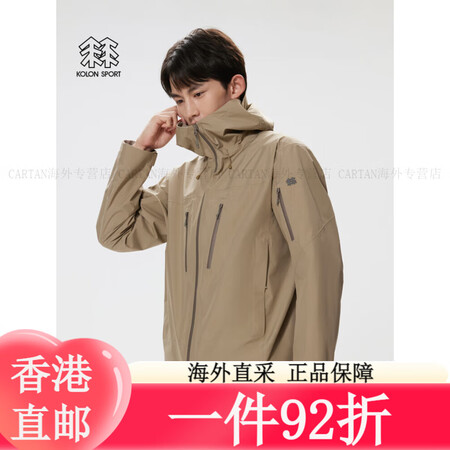 KOLON SPORT/可隆防水夹克 男子GTX 2L多功能...