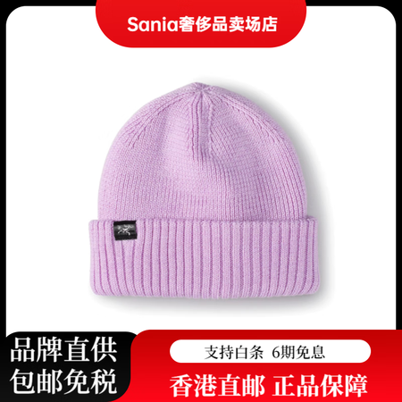 始祖鸟（ARC'TERYX）纯色保暖再生高科技羊毛...