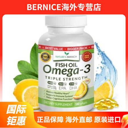 GNCnature&aposs way美国直邮Nature&...