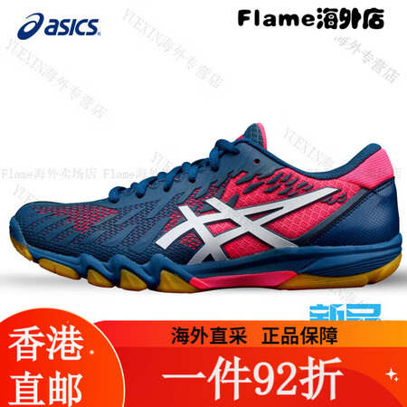 亚瑟士（asics）乒乓球鞋男鞋女鞋兵乓球运动鞋防滑耐磨舒适...