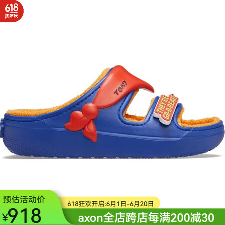 卡骆驰(crocs)加绒拖鞋情侣款双带Kelloggs联名柔软泡沫垫春秋拖鞋2024 Blue Multi 43 (43~44)【图片 价格 ...