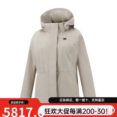 可隆（KOLON SPORT）HIKE 系列 软壳三合一连帽...