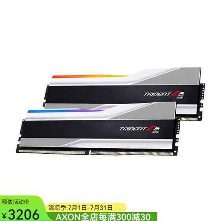 G.SKILL 芝奇Trident Z5 RGB幻锋戟32G...