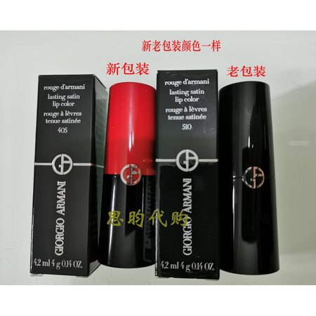 阿玛尼（Emporio Armani）Armani 挚爱唇膏...
