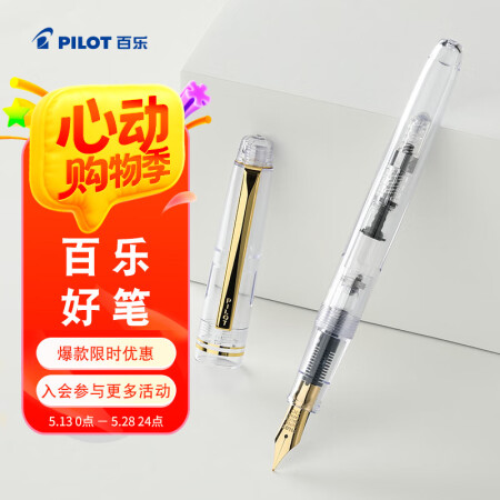 百乐（PILOT）78G学生钢笔小学生4-6年级生日礼物练字...