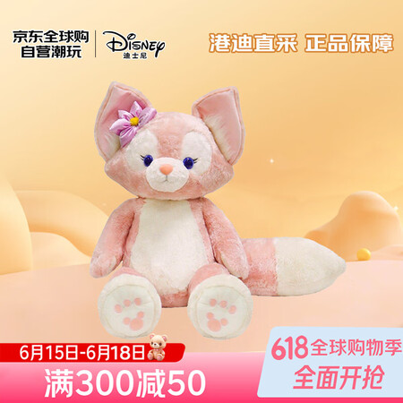迪士尼（Disney）香港迪士尼常规款玲娜贝儿玩偶公仔L号 ...