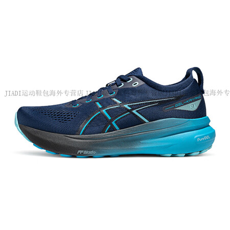 亚瑟士（asics）GEL-KAYANO31男女稳定支撑跑鞋...