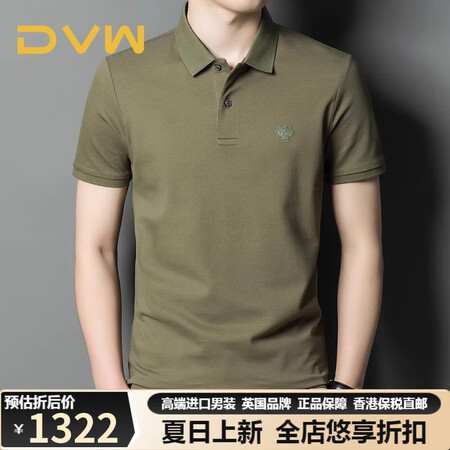 DVW国际品牌丝光纯棉短袖polo衫男夏季透气薄款t恤纯色刺...