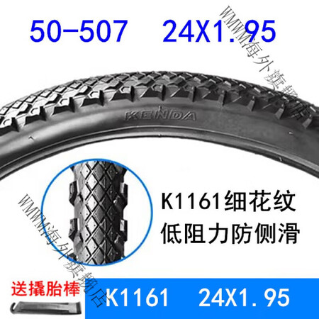 捷安特（GIANT）26X1.95山地车外胎ATX700/7...