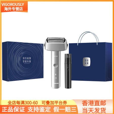 松下（Panasonic） RM31 往复式 电动剃须刀 便...