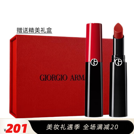 阿玛尼（ARMANI）口红权力唇膏润泽哑光挚爱口红 礼盒套装...