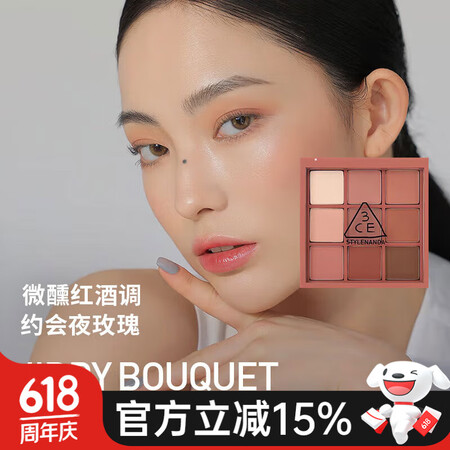 3CE九色纷呈 9宫格眼影盘8.6g #DRY BOUQUE...
