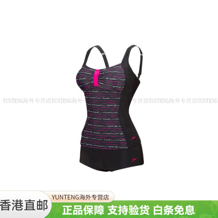 速比涛（Speedo）极简风无袖小胸聚拢显瘦遮肚保守平角分体...
