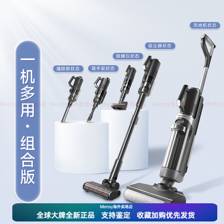西屋（Westinghouse）多合一洗地机吸拖洗一体3.0...