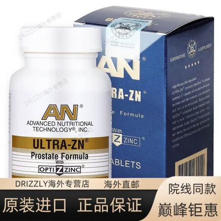 健健康康美国AN男用口服奥复康片30/粒奥富康1瓶一瓶 康1...