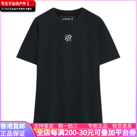昂跑（On）罗意威 x On昂跑 常规圆领短袖T恤 男女同款...