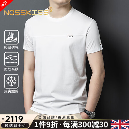 NOSSKISS奢侈高档品牌男装2025夏季休闲短袖t恤男士...