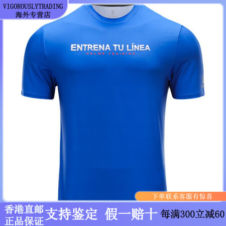 卡尔美（KELME） 品牌logo字母印花图案户外休闲圆领套...