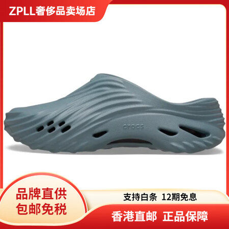 卡骆驰（crocs）EchoWAVECLOG时尚套脚包头拖鞋...