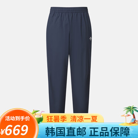 迪桑特（DESCENTE）男女情侣款慢跑裤弹性运动健身训练休...